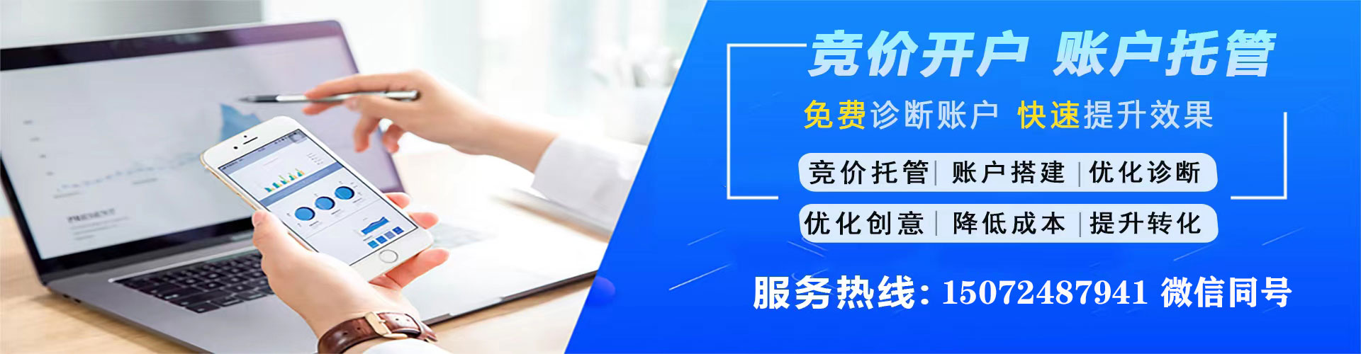 阜南微信信息流